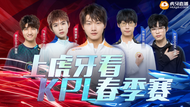 比赛改期带 比赛改期带