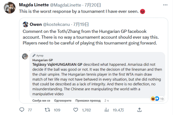 延续了他们 延续了他们